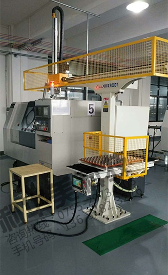 機械手